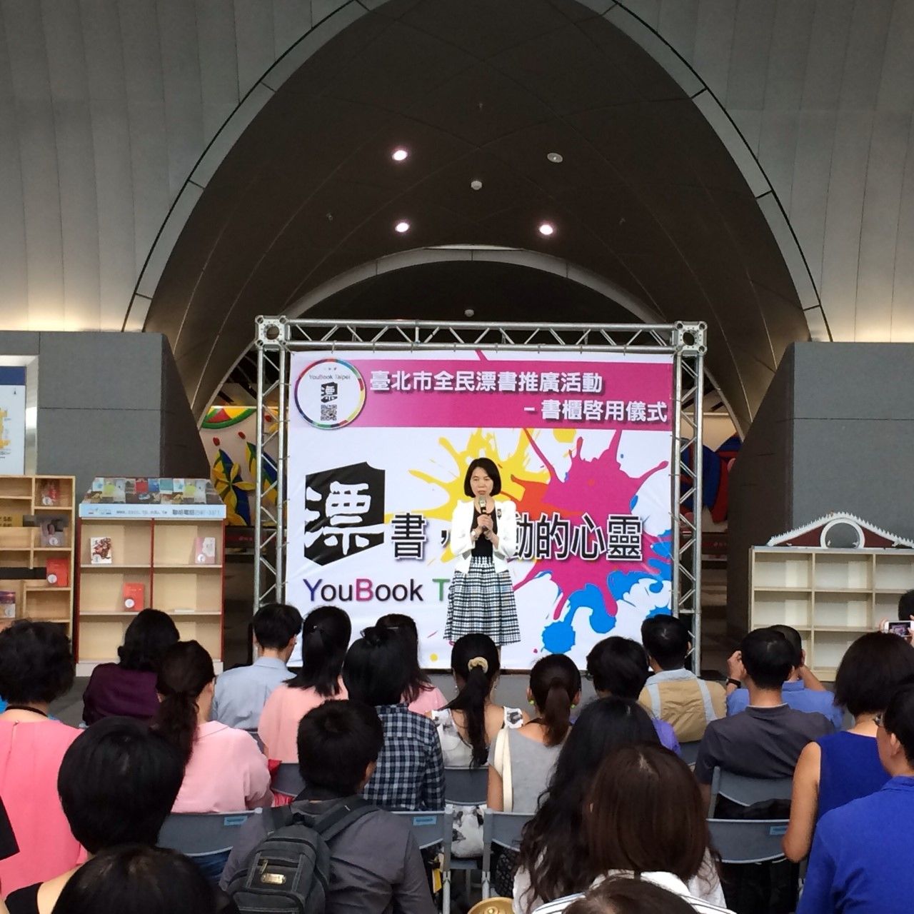示意圖：臺北市全民漂書推廣活動創意書架票選-個人組